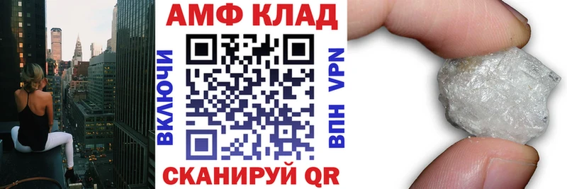 нарко площадка наркотические препараты  Нариманов  АМФ Розовый  где можно купить наркотик 