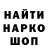 МЕТАДОН кристалл Svetlana Khavdok