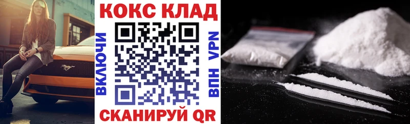 COCAIN FishScale  продажа наркотиков  Нариманов 