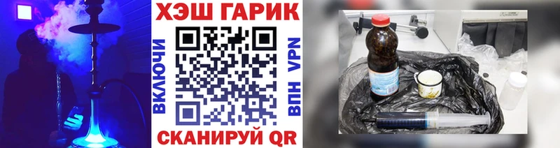 Гашиш гашик  где найти наркотики  Нариманов 