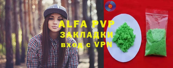 тгк Беломорск