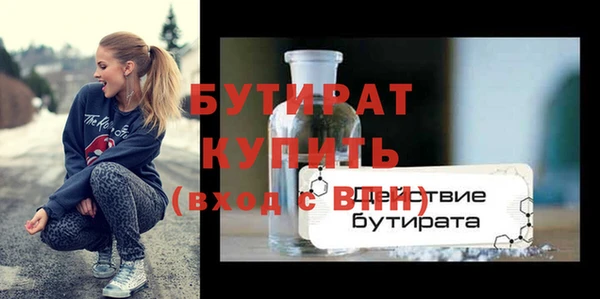 spice Белоозёрский