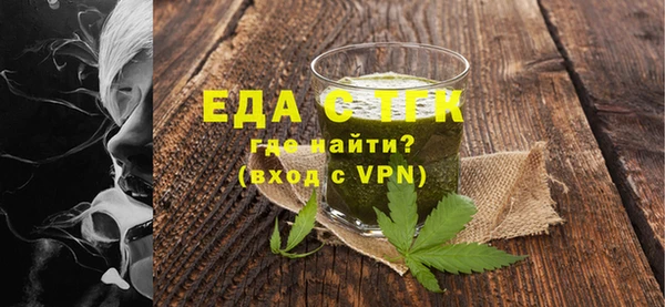 а пвп мука Семёнов