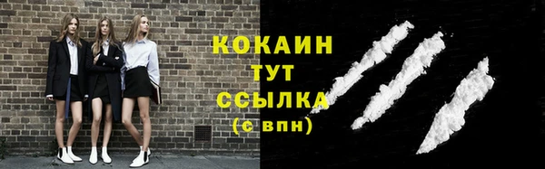 spice Белоозёрский