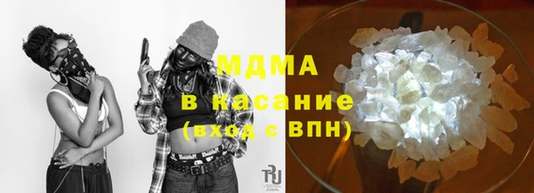 тгк Беломорск