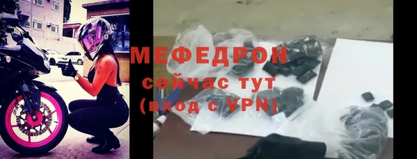 тгк Беломорск