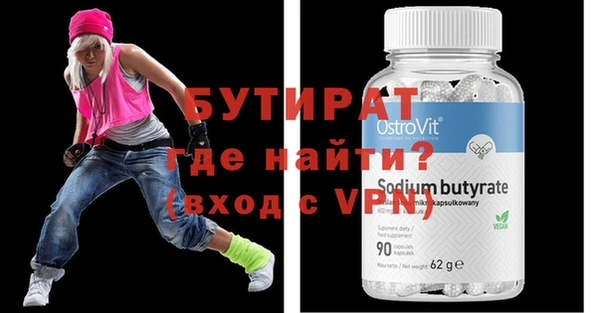 spice Белоозёрский