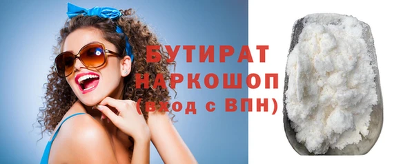 тгк Беломорск