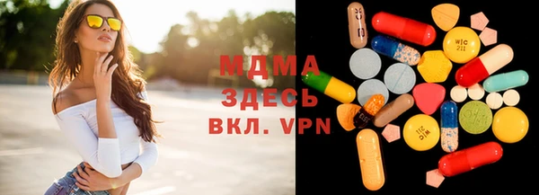 тгк Беломорск