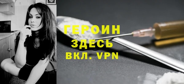 тгк Беломорск