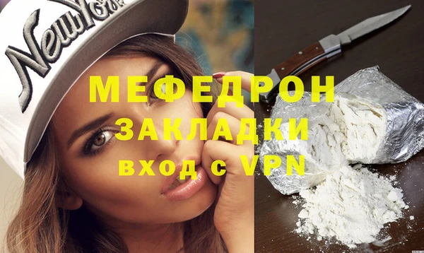 mix Белокуриха