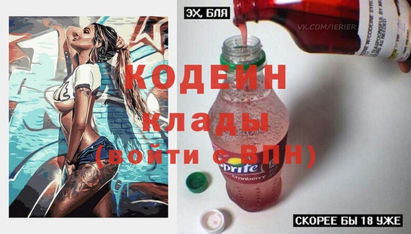 тгк Беломорск