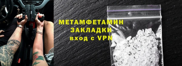 spice Белоозёрский