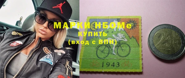 тгк Беломорск