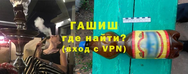 тгк Беломорск