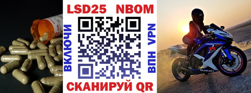 blacksprut ONION Нариманов LSD-25 экстази кислота