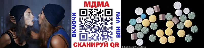 МДМА молли  Нариманов 
