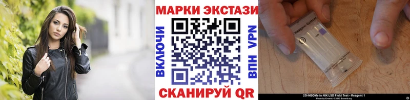 закладки  Нариманов  Марки N-bome 1,5мг 