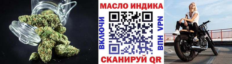 ТГК вейп  блэк спрут ССЫЛКА  Нариманов 